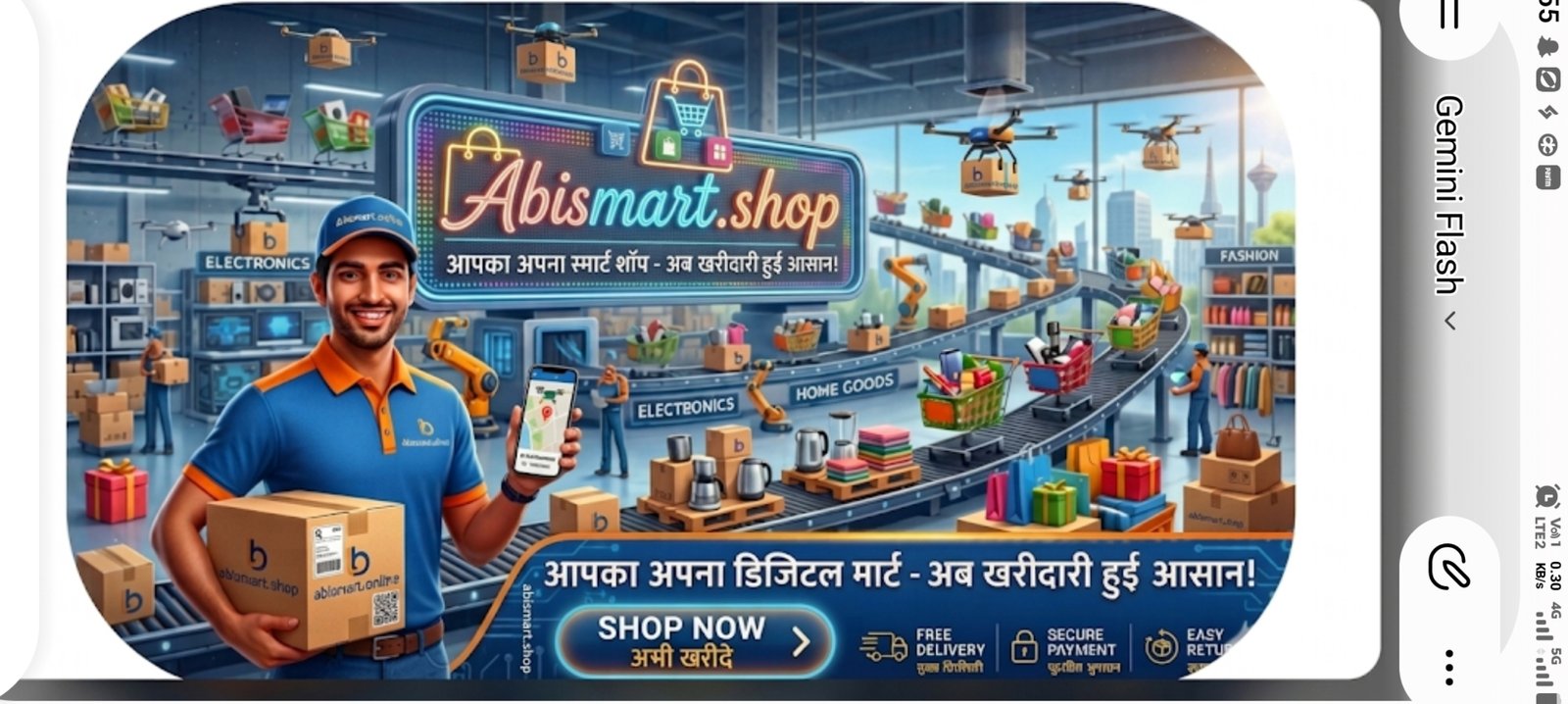 Promo Banner
